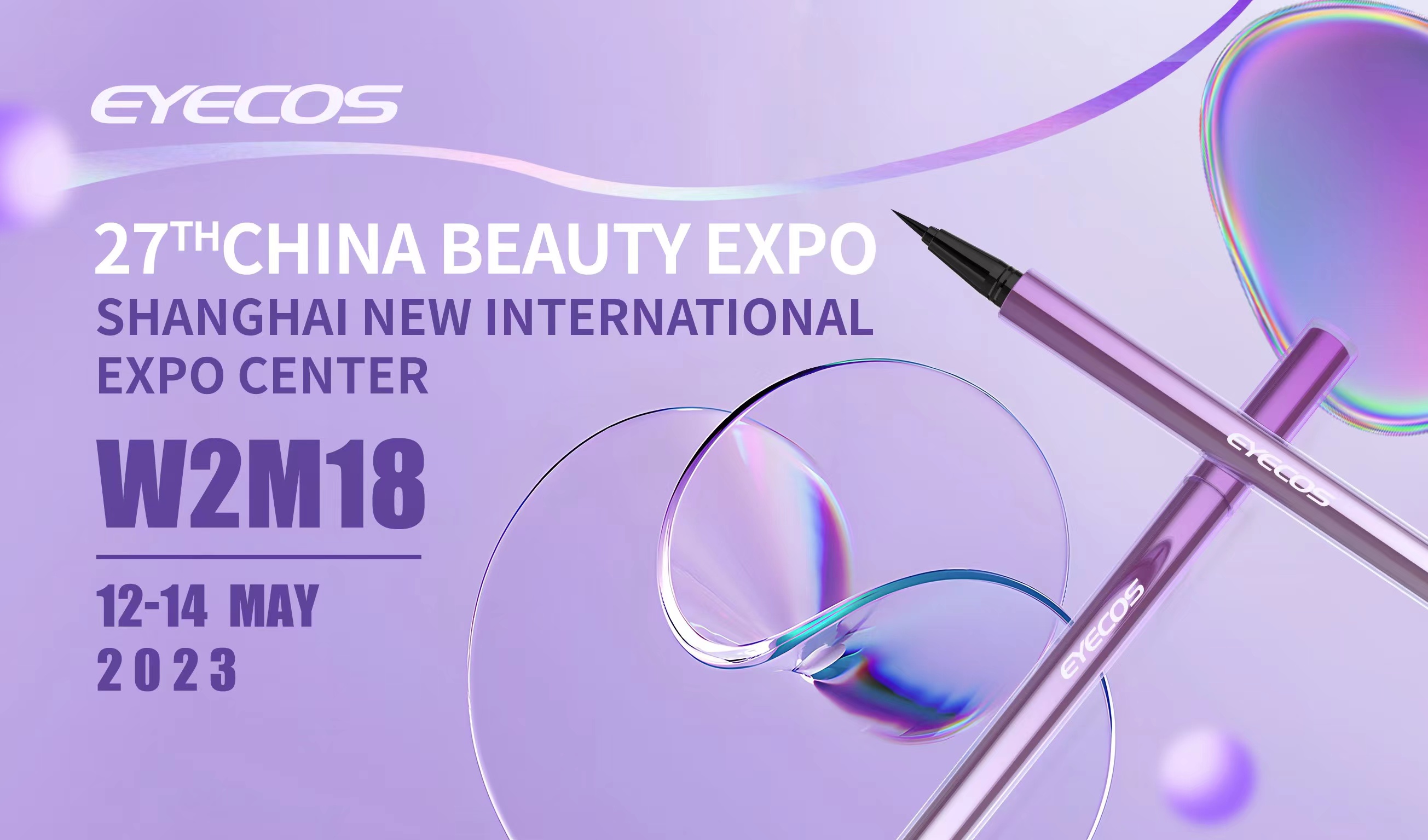 CBE China Beauty Expo, Шанхай, 12-14 мамыр